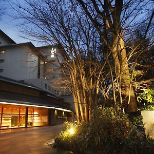 Kinosaki Onsen Nishimuraya Hotel Shogetsutei